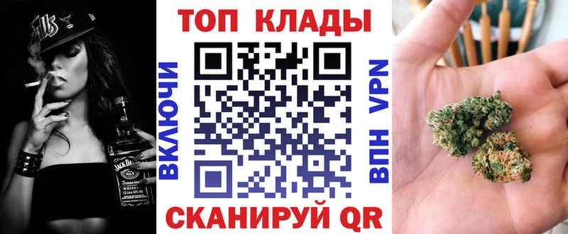 Где можно купить наркотики Иноземцево ГАШИШ  A-PVP  Мефедрон  АМФ  Псилоцибиновые грибы  Каннабис 