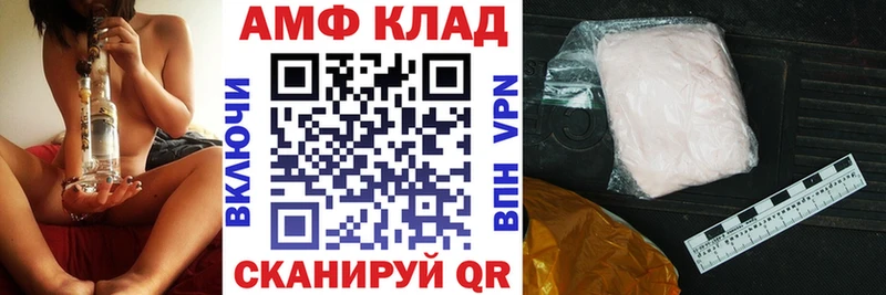 купить сайты Иноземцево АМФ VHQ