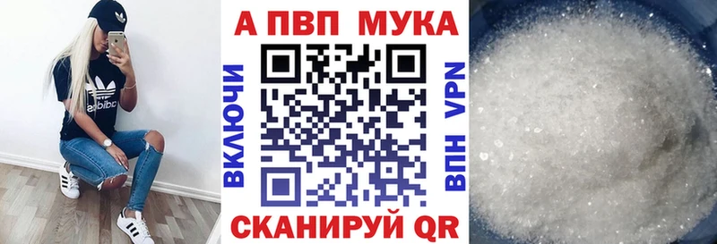 A PVP СК КРИС  blacksprut как войти  Иноземцево 
