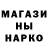 Метадон methadone Azurite Bro