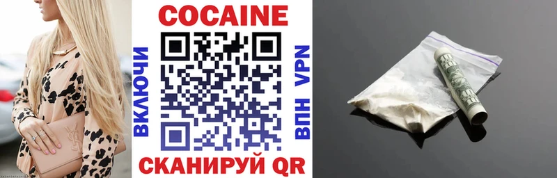 COCAIN Эквадор  Иноземцево 
