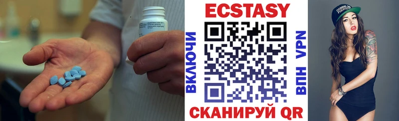 Ecstasy Дубай  купить наркотик  Иноземцево 