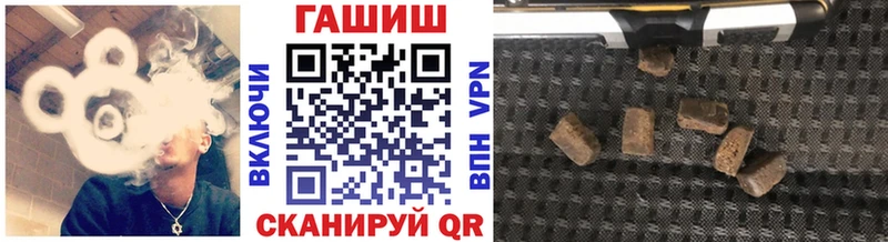 где купить   нарко площадка формула  Гашиш Ice-O-Lator  Иноземцево 