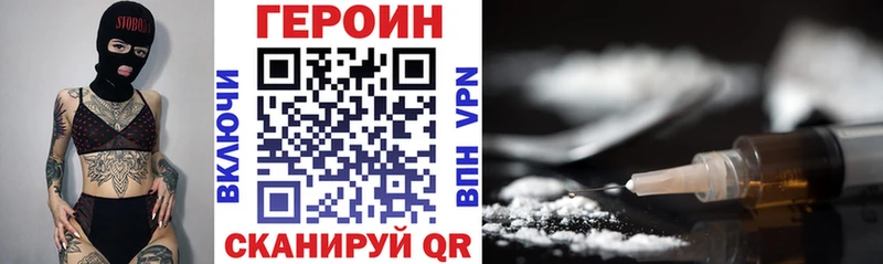 хочу наркоту  Иноземцево  Героин белый 