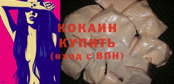 кокс Верхний Тагил
