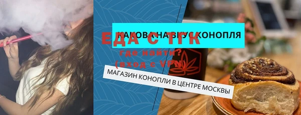 прущая мука Верея