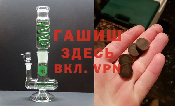 прущая мука Верея