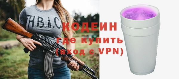 ALPHA-PVP Верхнеуральск