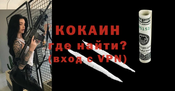 ALPHA-PVP Верхнеуральск