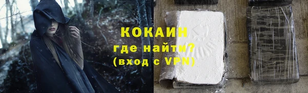 ALPHA-PVP Верхнеуральск