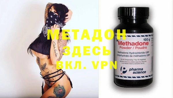 кокс Верхний Тагил