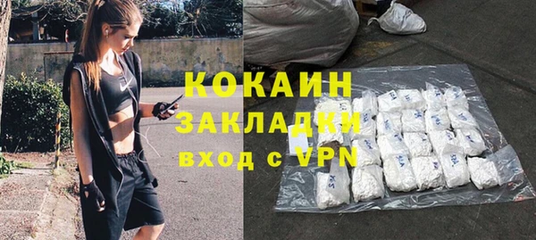 прущая мука Верея