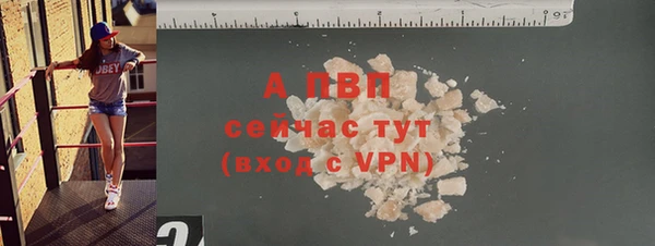 ALPHA-PVP Верхнеуральск