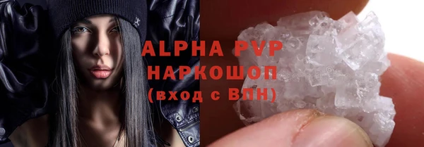 ALPHA-PVP Верхнеуральск