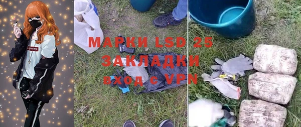 прущая мука Верея