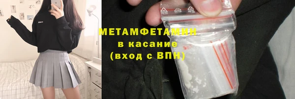 прущая мука Верея