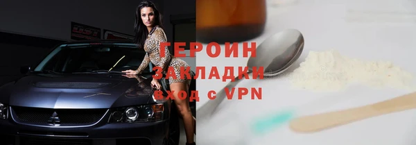 прущая мука Верея