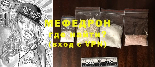 прущая мука Верея