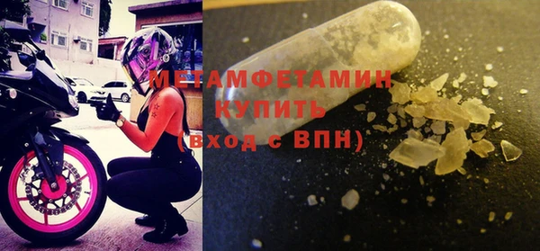 прущая мука Верея