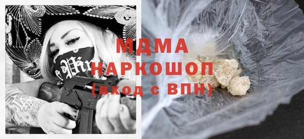 ALPHA-PVP Верхнеуральск