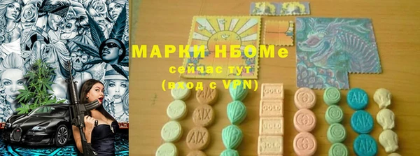 прущая мука Верея