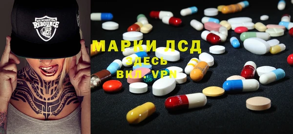 ALPHA-PVP Верхнеуральск