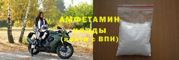 амфетамин Бородино