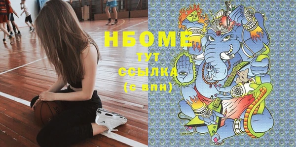 кокс Верхний Тагил