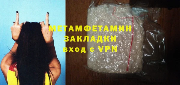 прущая мука Верея