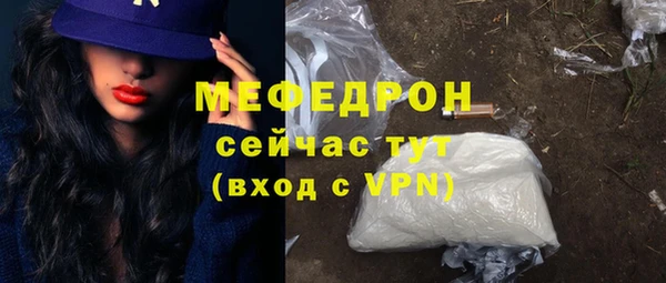 прущая мука Верея