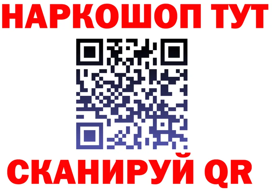 APVP VHQ ТОР мориарти mega Иноземцево