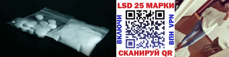 LSD-25 экстази ecstasy  Иноземцево 