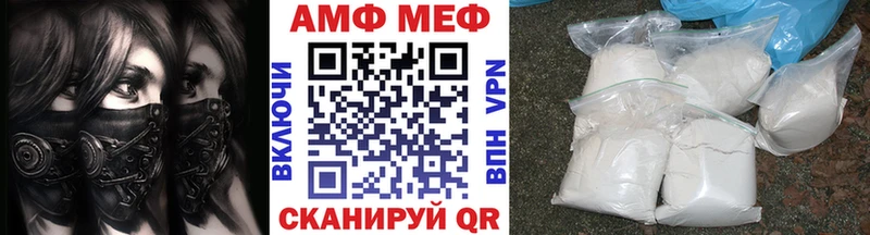 Первитин мет  мега как войти  Иноземцево 
