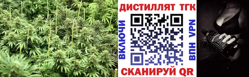даркнет сайт  Иноземцево  Дистиллят ТГК Wax 