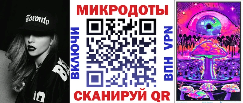 Псилоцибиновые грибы мухоморы  Иноземцево 
